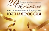 Конкурс